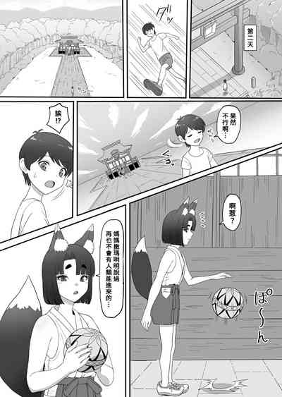 第21頁圖