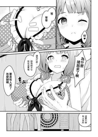 第9頁圖