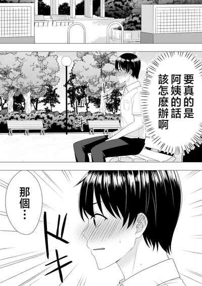 第17頁圖
