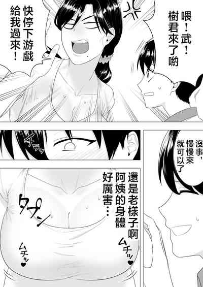 第5頁圖