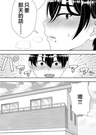 第73頁圖