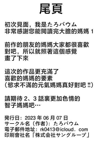 第77頁圖