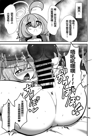 第25页图
