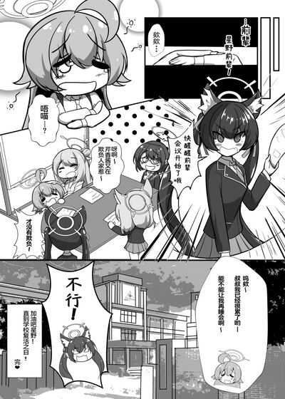 第29页图
