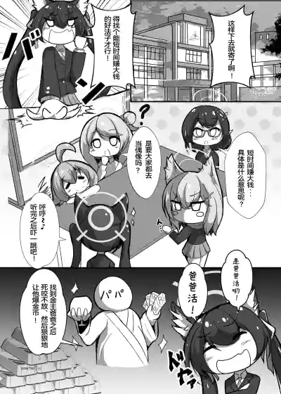 第5页图