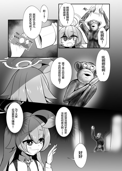 第9页图