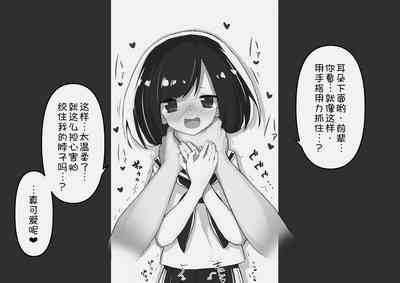 第61頁圖