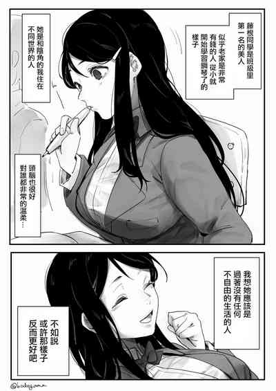 第1页图