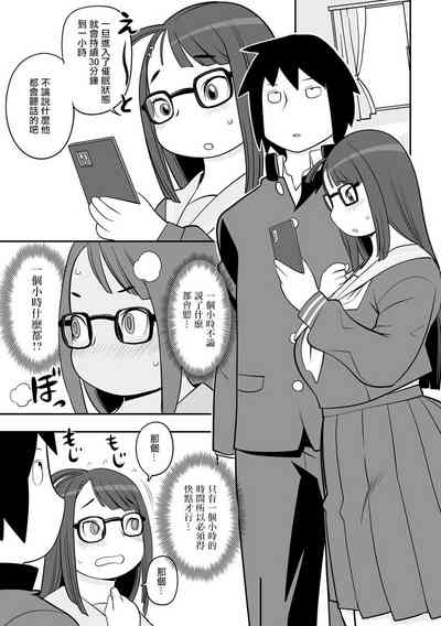 第5頁圖