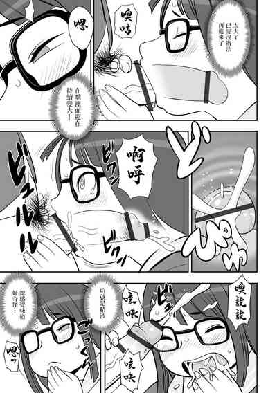 第9頁圖