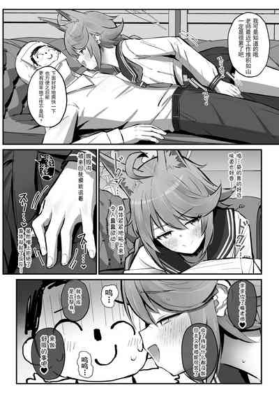 第5页图