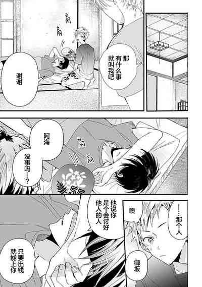 第101页图