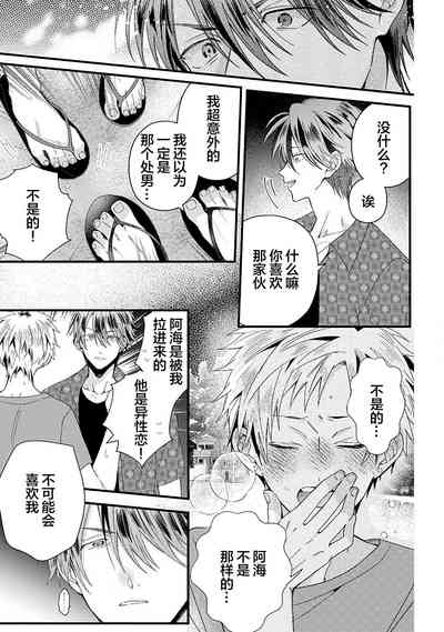 第113页图