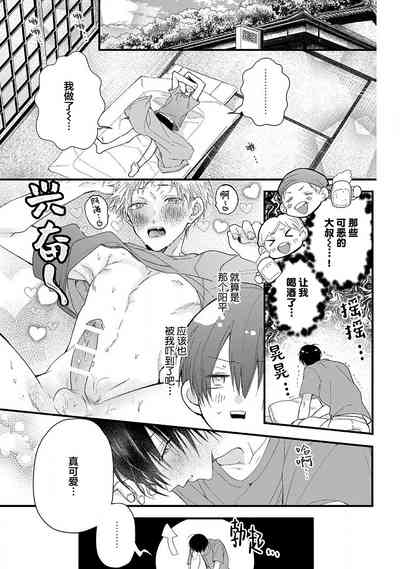 第125页图
