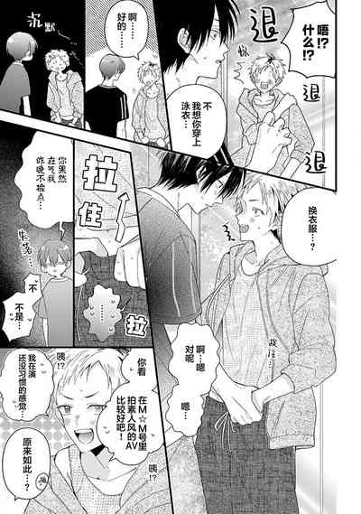 第137页图