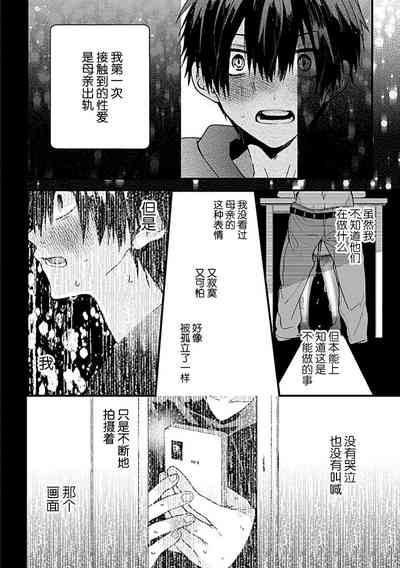 第17页图