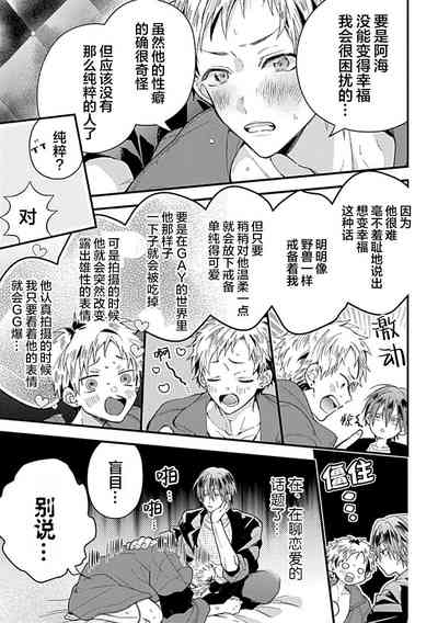第205页图
