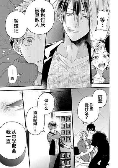 第213页图