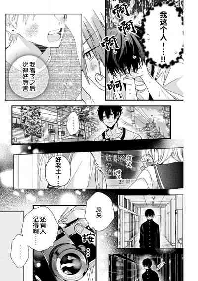 第49页图