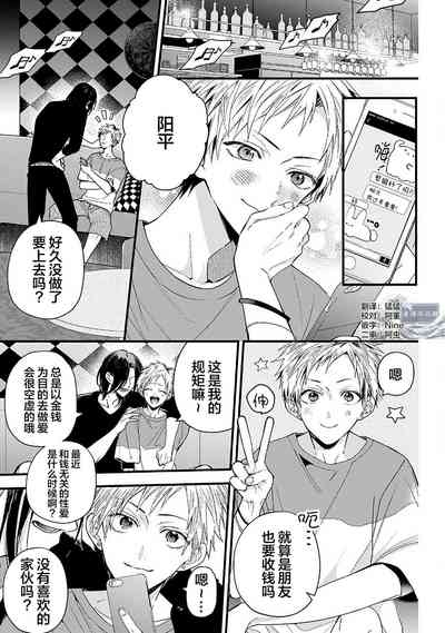 第77页图