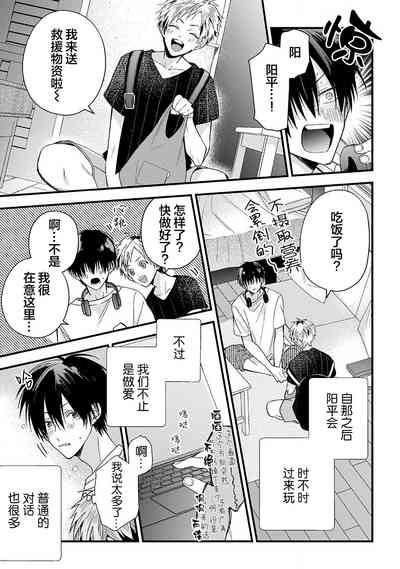 第85页图