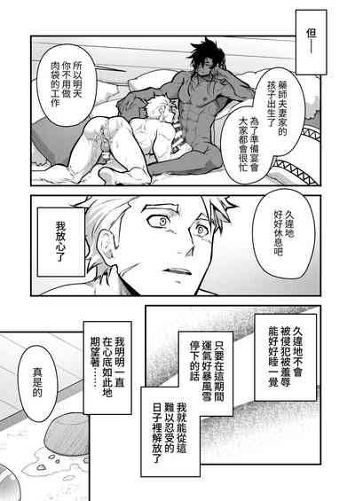 第25页图