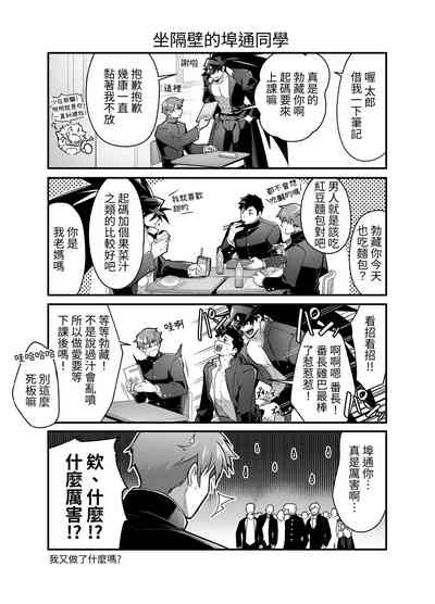 第13页图