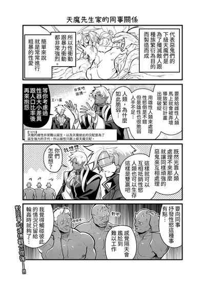 第17页图
