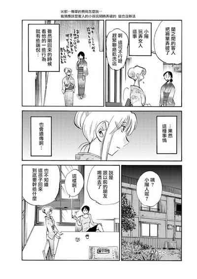 第113頁圖