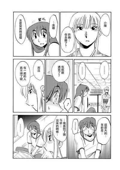 第117頁圖