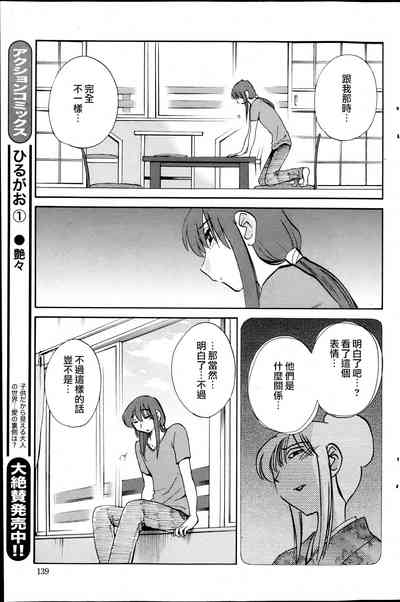 第129頁圖