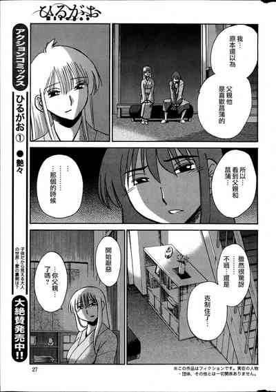 第149頁圖