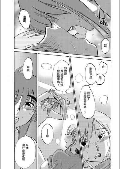 第17頁圖