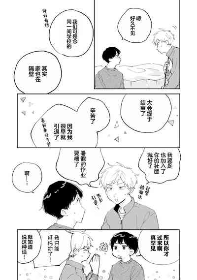 第105頁圖