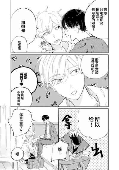 第145頁圖