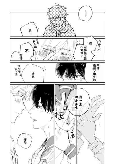 第149頁圖