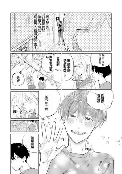 第161頁圖
