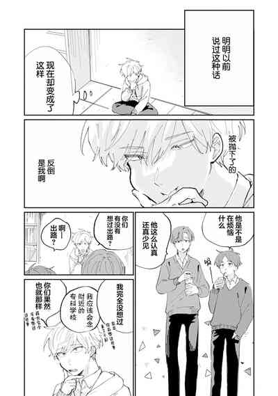 第193頁圖