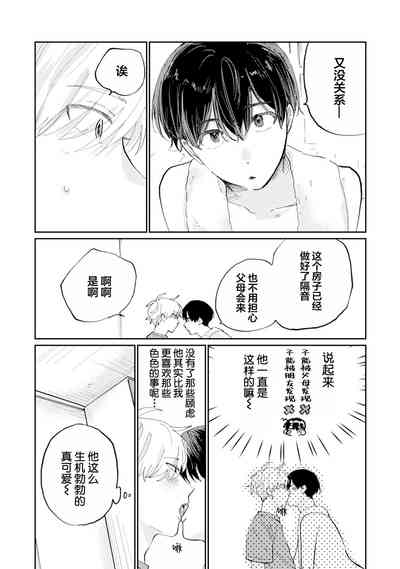 第205頁圖