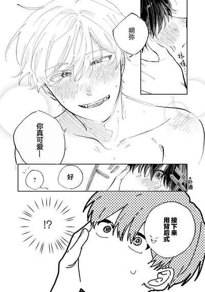 第209頁圖
