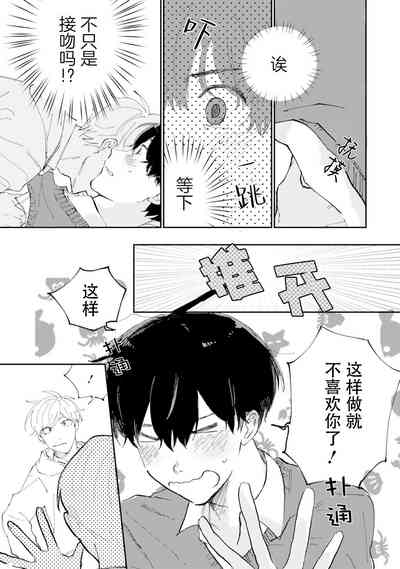 第29頁圖