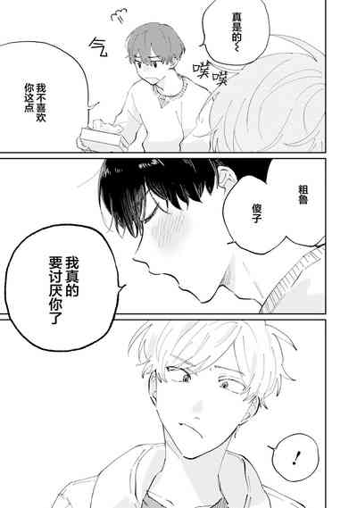 第37頁圖