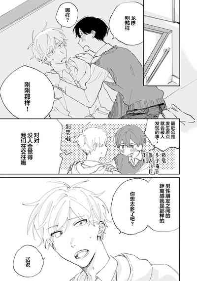第73頁圖