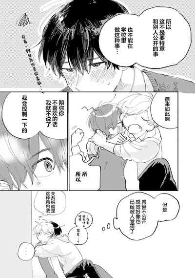 第81頁圖