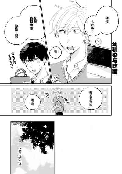 第85頁圖