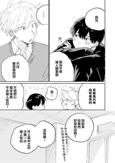 第89頁圖