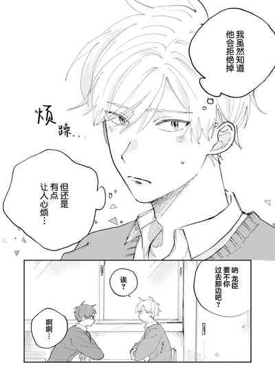 第93頁圖