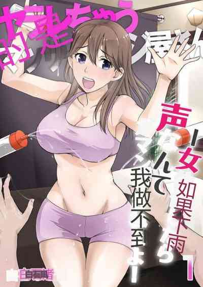 第1頁圖