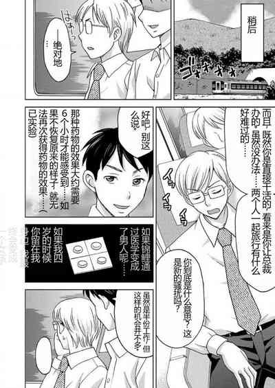第61頁圖