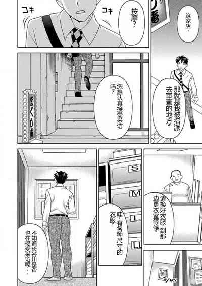 第9頁圖